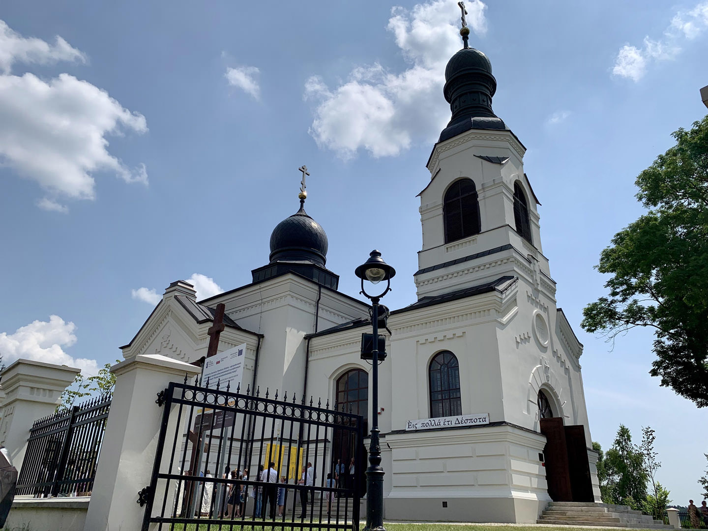 Uroczystości ku czci św. Jana z Kronsztadu w Sosnowicy